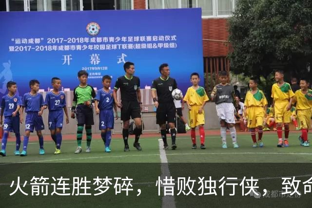 火箭连胜梦碎，惜败独行侠，致命失误成关键
